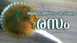 Milagu Rasam Pepper Rasam Recipe Rasam [upl. by Daggett]