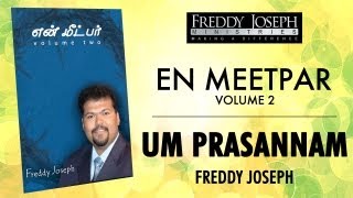 Um Prasannam  En Meetpar Vol 2  Freddy Joseph [upl. by Ariem]