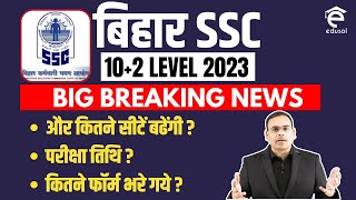 Bssc Inter Level Latest Update  BSSC 102 में कितने फॉर्म भरे गए  BSSC Exam Date 2023  Edusol [upl. by Curley]