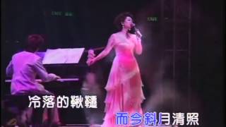 Tsai Chin  Love Without End [upl. by Barclay]