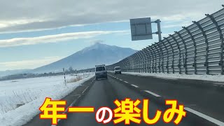 【1年に一回の大浴場】：脊髄小脳変性症って人生シーズン3 第141話（動画ブログ） [upl. by Sotsirhc418]