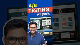 What Is AB Testing Business Analyst Quality Assurance [upl. by Malamud964]