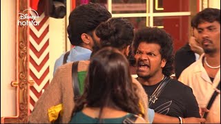 Bigg Boss Telugu 8  Day 44  Promo 2  Friendships Broken and Tears Shed  DisneyPlusHotstarTelugu [upl. by Sapphira]