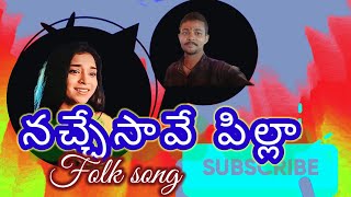 Srikakulam folk songsinger teja శ్రీకాకుళం సింగర్ తేజ పాట entertainment [upl. by Dimphia]