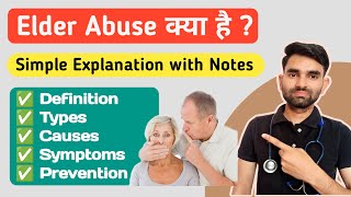 Elder Abuse Lecture in Hindi  Types Causes Symptoms And Prevention of Elder Abuse [upl. by Krell]