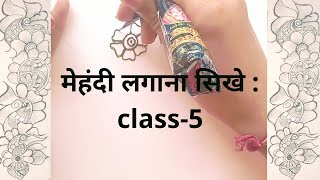 How to learn Mehndi for Beginners  Class 5 [upl. by Repsaj]