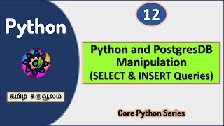 Python PostgreSQL Database Manipulation SELECT and INSERT  Tamil [upl. by Sarajane]