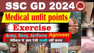 Medical Unfit Points  Exercises  SSC GD 2024  SSB Tradesman2023  crpf tradesman KumarSkSir 22 [upl. by Aevin]