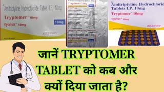 Tryptomer 10 mg tablet uses in hindi  amitriptyline hydrochloride tablets ip 10 mg tryptomer tab [upl. by Scottie]