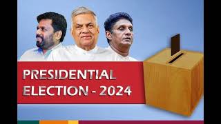 Who is win  Presidential Election 2024 Sri Lanka President Election 2024 LIVE Updates trending [upl. by Wan]