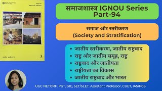 Stratification on the base of Ethnicity Sociology IGNOU Lectures Online Sociology Classes UGCNET [upl. by Noirb]