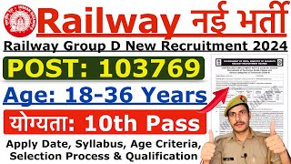 Railway New Vacancy 2024  Railway Group D New Recruitment 2024  RRB Group D New 1 Lac Vacancy 2024 [upl. by Ydoow]