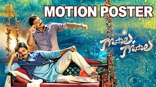 Gopala Gopala Motion Poster First Look  Venkatesh  Pawan Kalyan  Shriya Saran [upl. by Ybbil]