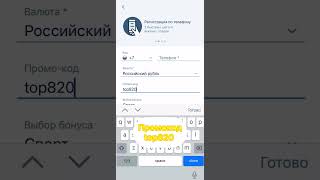 Хороший выбор для ставок  1xbet ссылка [upl. by Elihu]