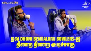 தல Dhoni Bengaluru Bowlersஐ திணற திணற அடிச்சாரு  IPLOnStar [upl. by Balling]