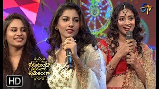 Varshni VishnuPriya amp BhanuSri Family Intro  ETV Sankranthi Special Event  15th January 2019 [upl. by Goff595]