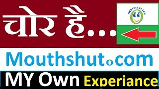 Mouthshutcom website Scam  Fake Review Website  My Personal Opinion [upl. by Faden137]