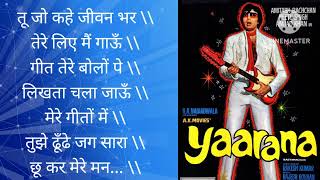 Yaarana lyrics [upl. by Colet]