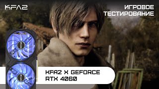 KFA2 X GeForce RTX 4060 Black  Resident Evil 4  1080p [upl. by Ymme459]