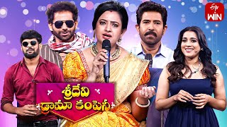 Sridevi Drama Company  17th September 2023  Full Episode  Rashmi Indraja  ETV Telugu [upl. by Rehpinnej]