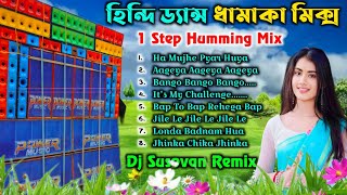 হিন্দি ড্যান্স ধামাকা মিক্স 💥 dj Susovan Remix 🥀 DJ Ses Remix 🥀 DJ RX REMIX 🥀djsmremix02 [upl. by Adabel]