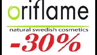 Commande Oriflame Maroc 2014 avec réduction de طريقة الحصول على منتوجات أوريفلام بالمغرب بتخفيض 30 [upl. by Leffen785]