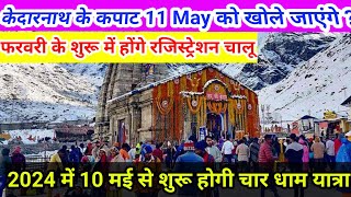 Kedarnath Yatra 2024 Opening Date  Chardham Yatra 2024 Latest News Registration update [upl. by Yemrots710]