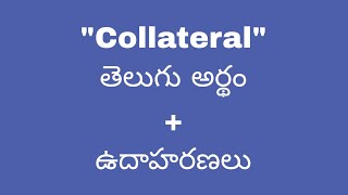 Collateral meaning in telugu with examples  Collateral తెలుగు లో అర్థం meaningintelugu [upl. by Nam86]