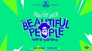 Beautiful People  Sruly Green  Tribute to Michoel Schnitzler  TYH Nation [upl. by Krys]