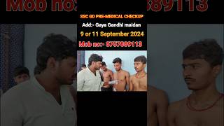 Ssc gd pre medical checkup ssc gd medical checkup shorts sscgd sscgdmedical [upl. by Swanhildas434]