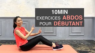 10MIN EXERCICES ABDOS DÉBUTANTABS WORKOUT BEGINNER [upl. by Nomrah]