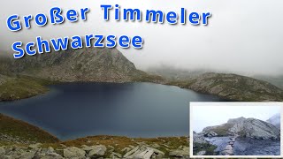 Tiroler Höhenweg  Großer Timmeler Schwarzsee 2024 [upl. by Doowron554]