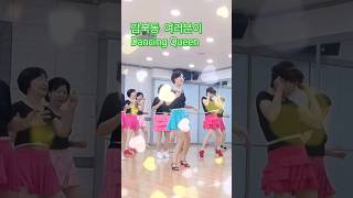 Dancing Queen Line Dance감북동라예나 라인댄스 [upl. by Aiuqat]