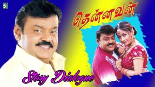 Thennavan Fullmovie Story Dialogue  Vijayakanth  Kiran Rathod  Yuvan [upl. by Ahsirahc]