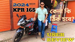 Lifan kpr 165r user review  ২০২৪ সালে কেনা কি ঠিক হবে  journeywithfahad [upl. by Allicserp411]