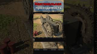 ЛУЧШАЯ танковая подвеска sprocket wotblitz warthunder [upl. by Casimire650]