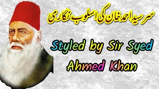 Sir Syed Ahmed Khan ki Asloob nigarisirsyedahmadkhankiasloobnigariSpecialstudyofurdu [upl. by Eussoj]