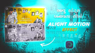 New trending attitude status editing gujarati New effect alight motion  alpesh creation [upl. by Rapsag959]