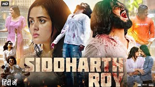 SIDDHARTH ROY FULL MOVIE 2024 25 Full love story movie in Hindi Full HD [upl. by Ion992]