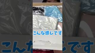 【福袋】4点入り1100円福袋 福袋 shorts [upl. by Rexferd]