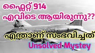 37years missing planemystrey facts Flight mystery 914 [upl. by Ayra]