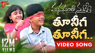 Desa Themila දෑස තෙමිලා Iraj Ft Infaas  Official Music Video [upl. by Forest]