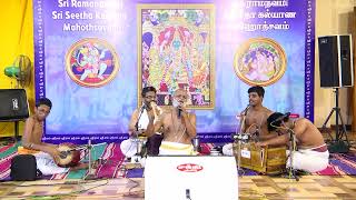 Ranganathar Song  Cuddalore Sri Gopi Bagavadhar  Amoor Seetha Kalyanam  2024  029 [upl. by Bibeau836]