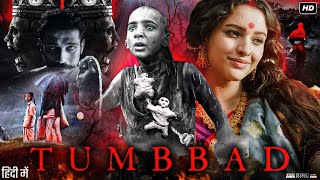 Tumbbad Full Movie in Hindi  Sohum Shah  Jyoti Malshe  Mohammad Samad  Review an Facts [upl. by Hermione]