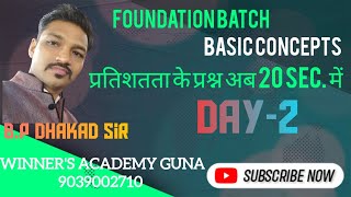 DAY2  PERCENTAGE प्रतिशतता  Basic Concepts All Govt Exams  BY BP Dhakad Sir [upl. by Aneeuqahs984]