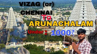 Arunachalam  Tiruvannamalai trip plan in Telugu under 1000 thepilot111 [upl. by Eudosia705]