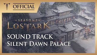 로스트아크｜OST 고요한 새벽의 고택 Silent Dawn Palace  LOST ARK Official Soundtrack [upl. by Idou864]