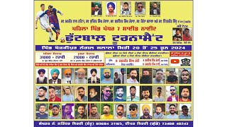 1st 7SIDE NIGHT FOOTBALL TOURNAMENT PIND KHOJKIPUR NANGAL SALALA  JALANDHAR  22062024 [upl. by Ednihek]