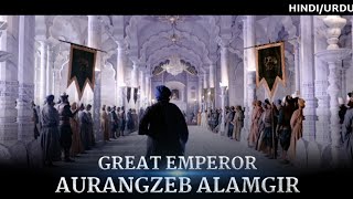 Aurangzeb Alamgir  Full documentary film [upl. by Enaitsirhc31]