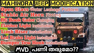 1993 Jeep Modified Review  RC Book Color Changing  Open Glass Leakage mahindra jeep modified [upl. by Athiste224]